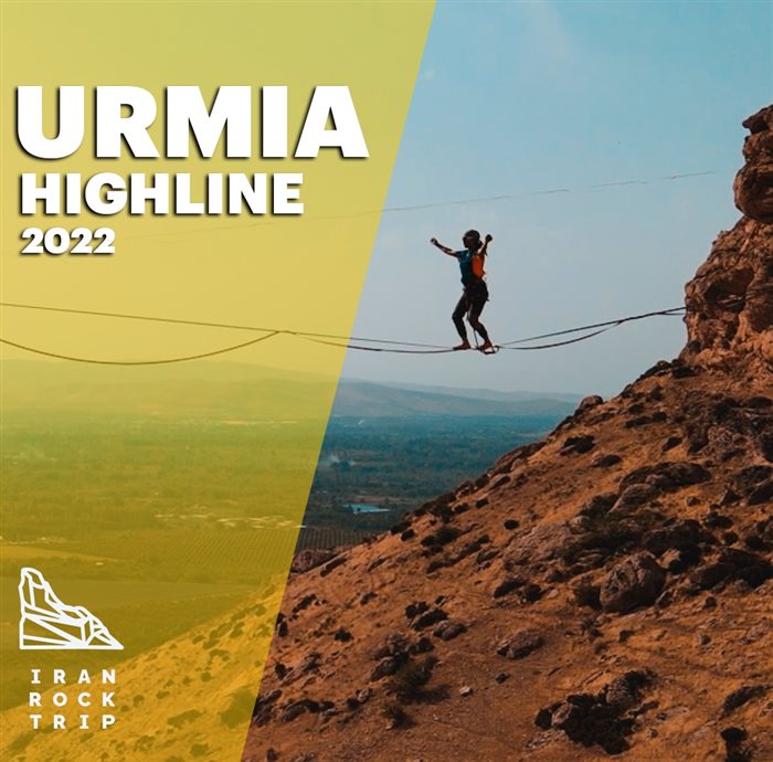 Urmia Highline Zone